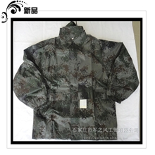 供应保安数码迷彩雨衣便携式雨衣分体雨衣2013新款雨衣批发