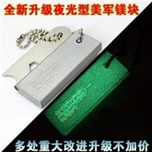 香港survive生存者夜光打火石镁块镁棒打火棒/户外生存取火器棒