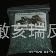 6MM硅胶高精密彩玻璃彩弹真人CS装备玩具配件弹珠一包0.6cmBB
