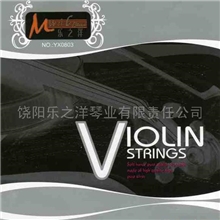 供应乐之洋银小提琴弦批发大中小提琴弦民谣古典电吉他弦