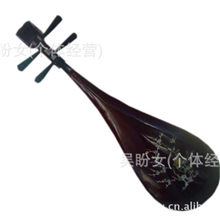 乐器批发仿红木贝雕琵琶黑牛角轴相贝雕琵琶琵琶批发