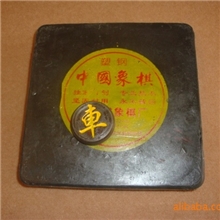 【国家专利】塑钢摔不裂中国象棋厂家直销