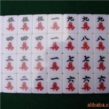 加厚加大麻将，高档进口玻璃钢麻将，大富豪，【特价】