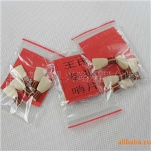 【天津王氏民乐】普通哨片/一包5个