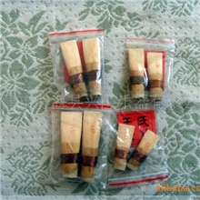 【天津王氏民乐】专业管子哨片（老艺人手工制作）