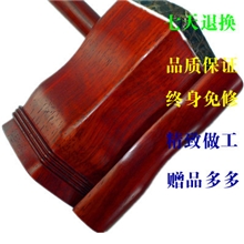 天津（刘继峰）大师专业红花梨木二胡纯手工制作工艺精湛