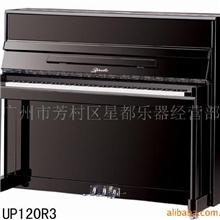 供应珠江UP120R钢琴