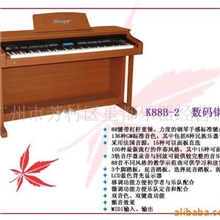 供应红叶电钢琴
