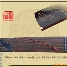 徐州星皓乐器供应【恒韵】仿红木刻诗普及/教学古筝