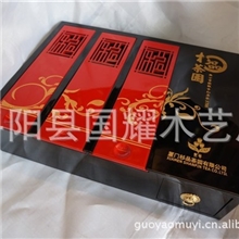 木质茶叶盒木盒包装茶叶包装高档茶叶包装高档茶叶盒