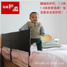 厂家热销儿童床护栏批发婴儿防撞栏1.5米1.8米床围栏防护栏