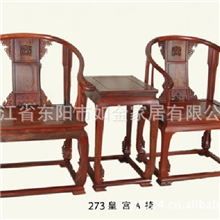 厂家批发供应明清古典皇宫椅东阳仿古木雕家具高档太师椅&para;