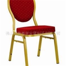 常规铝椅红色点布高档酒店宴会铝椅(图)D-018