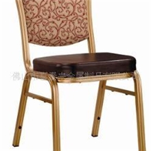 加工定制金属椅高档酒店宴会铝椅(图)酒店餐厅用D-025-2