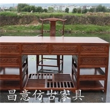 【诚信厂家】百分百实木办公桌仿古家具老板桌