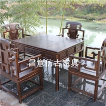 【诚信厂家】明清仿古家具实木茶桌仿古中式家具新款茶桌