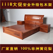 红木双人床古典红木家具非洲黄花梨实木法式大床红木双人床