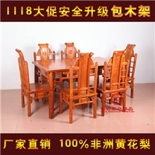 【新款热卖】家用餐桌厂家火锅红木餐桌组合餐台饭店实木餐桌