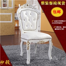 欧式实木雕花象牙白色皮餐椅时尚简约靠背木椅新古典餐椅子669