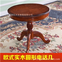 厂家新款半价促销欧式田园茶几实木茶几休闲茶几圆茶几SH005