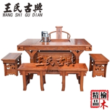 2013新款实木茶桌茶台榆木茶艺桌将军台功夫茶桌仿古中式家具