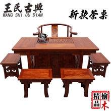 仿古家具古典榆木实木餐桌茶桌椅组合功夫茶桌将军桌将军台