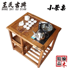 2013特价实木茶桌茶台榆木茶艺桌将军台功夫茶桌仿古中式家具