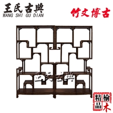 实木竹节博古架仿古明清家具东阳木雕小多宝格特价展览架