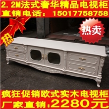 厂家直销法式家具欧式电视柜地柜简约烤漆田园现货特价批发