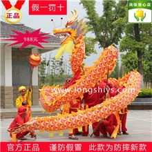 龙狮龙灯南狮北狮舞龙舞狮道具