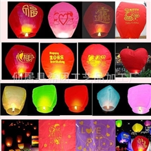 孔明灯批发，天灯，许愿灯，孔明灯，春节孔明灯，批发最低