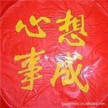 厂家批发优质孔明灯许愿灯爱情类祝福类卡通类心型