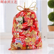 【13X18】批发优质普通喜糖袋精美喜糖袋