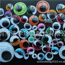 PVC塑胶玩具眼睛，带背胶活动眼睛，环保眼睛，自粘活动眼睛