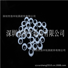 塑胶玩具眼睛欧洲最新环保标准玩具眼睛DIY活动眼睛11MM直径