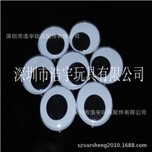 20MM环保活动眼睛，带胶活动眼睛，白底黑珠活动眼睛