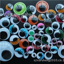 深圳厂家生产活动眼睛，优质塑胶眼睛，活动眼珠,PVC眼睛