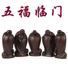 套装礼品五福临门弥勒佛像工艺礼品黑檀木雕摆件招财佛商务送礼
