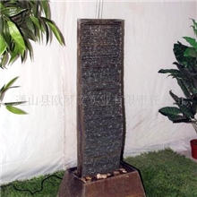 厂家直销石头落地喷泉招财风水类水景流水喷泉