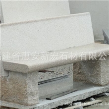 庭院石材桌椅园林石刻桌椅休闲花岗岩石桌椅