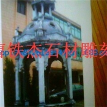 新货仿古石雕香炉寺庙等用精品汉白玉栏板浮雕透雕