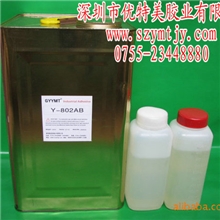 烟台钻石AB胶，西安环保AB胶水，高透明AB胶。