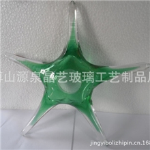 【晶艺求精】直销琉璃工艺品海洋类琉璃摆件时尚海星摆件