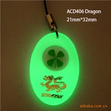 【赠品】幸运金龙夜光防辐射幸运草四叶草十二生肖饰品