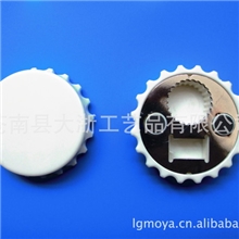 超低价开瓶器亚克力开瓶器可随意放LOGO卡通动物开瓶器