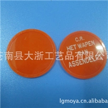 广告塑料币超市代币筹码币现金抵用塑料币餐厅币