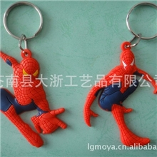 供应3D软胶钥匙扣PVC钥匙扣卡通钥匙扣