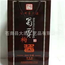 本公司生产销售礼品外包装盒食品展示盒酒盒