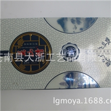 专业生产中高档酒盒礼品包装盒