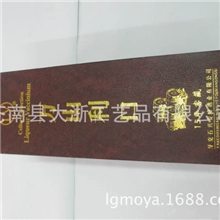 专业生产各种中高档礼品包装盒酒盒欢迎前来定做